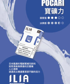 ilia,ilia煙彈,ilia煙彈購買,ilia電子煙,ilia電子煙彈,ilia糖果,ilia煙彈,,ilia口味,ilia菸彈,,ilia主機,ilia推薦,ilia官網,ilia品牌,ilia口味推薦,ilia購買,ilia拋棄式,ilia電子菸,ilia電子菸主機,ilia購買推薦,ilia電子菸彈,電子煙,電子菸彈,電子煙彈,電子菸,電子煙官網,電子菸官網,電子煙購買,電子菸購買,電子煙推薦,電子菸推薦,電子煙品牌,電子菸品牌,電子煙口味,電子菸口味,電子菸糖果,電子煙糖果,哩啞,哩啞電子煙ptt,哩啞電子煙dcard,哩啞電子煙評價,,哩啞主機,,ilia拋棄式四代,ilia新款電子煙,哩啞電子煙,哩啞口味,哩啞推薦,哩啞煙彈,哩啞糖果,哩啞電子菸,哩啞電子菸主機,哩啞口味推薦,哩啞購買,哩啞菸彈,哩啞拋棄式,ilia煙桿,ilia電子煙主機,ilia電子菸煙彈,ilia電子菸拋棄式,哩啞電子煙主機,哩啞電子菸煙彈,哩啞電子菸拋棄式