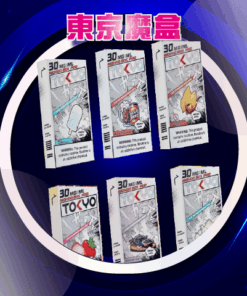 TOKYO,TOKYO主機,TOKYO煙油,東京魔盒菸油,東京魔盒煙油,TOKYO菸油,東京魔盒,TOKYO電子煙,TOKYO口味,TOKYO推薦,TOKYO煙彈,TOKYO糖果,TOKYO電子菸,TOKYO電子菸主機,TOKYO口味推薦,TOKYO購買,TOKYO菸彈,TOKYO電子菸購買,TOKYO官網,TOKYO菸彈推薦,電子煙,電子菸推薦,電子煙口味,電子煙推薦,TOKYO糖果口味,東京魔盒電子煙ptt,東京魔盒電子煙dcard,東京魔盒電子煙評價,TOKYO煙彈口味推薦,東京魔盒主機,TOKYO主機說明書,TOKYO拋棄式,TOKYO10000,TOKYO新款電子煙,東京魔盒電子煙,東京魔盒口味,東京魔盒推薦,東京魔盒煙彈,東京魔盒糖果,東京魔盒電子菸,東京魔盒電子菸主機,東京魔盒口味推薦,東京魔盒購買,東京魔盒菸彈,東京魔盒拋棄式,TOKYO煙桿,東京魔盒官網