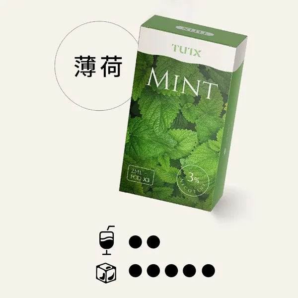 TUTX電子煙主機,TUTX煙彈,TUTX主機,電子煙,拋棄式主機,拋棄式主機,TUTX菸彈,拋棄式煙彈,TUTX菸彈,TUTX菸彈 ,TUTX,TUTX口味,TUTX口味推薦,TUTX拋棄式,TUTX推薦,TUTX糖果,TUTX菸彈,TUTX購買,TUTX電子煙,TUTX電子菸,TUTX電子菸主機,一代煙彈