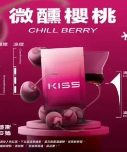 Kis5煙彈微醺櫻桃口味