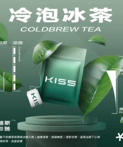 Kis5煙彈冷泡冰茶口味
