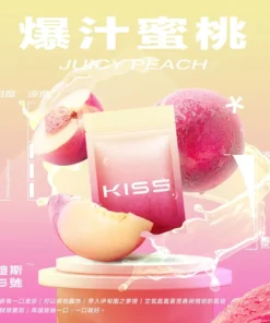 Kis5煙彈爆汁蜜桃口味