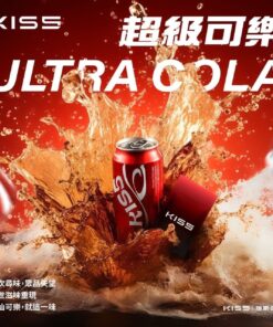 Kis5煙彈超級可樂口味