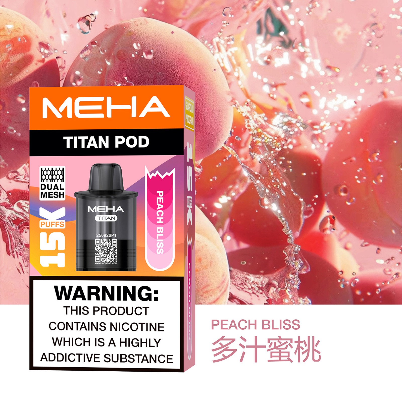 meha煙彈,meha,meha主機,meha煙油,魅嗨菸油,魅嗨煙油,meha菸油,魅嗨,meha電子煙,meha主機,meha口味,meha電子煙購買,meha電子煙推薦,meha電子煙口味,meha電子煙評價,meha電子煙價格,meha推薦,meha糖果,meha電子菸,meha電子菸主機,meha口味推薦,meha購買,meha菸彈,meha電子菸購買,meha官網,meha菸彈推薦,電子煙,電子菸推薦,電子煙口味,電子煙推薦,meha糖果口味,魅嗨電子煙ptt,魅嗨電子煙dcard,魅嗨電子煙評價,meha煙彈口味推薦,魅嗨主機,meha主機說明書,meha拋棄式,meha12000口拋棄式,meha一次性電子煙,魅嗨電子煙,魅嗨口味,魅嗨推薦,魅嗨煙彈,魅嗨糖果,魅嗨電子菸,魅嗨電子菸主機,魅嗨口味推薦,魅嗨購買,魅嗨菸彈,魅嗨拋棄式,meha煙桿,魅嗨官網