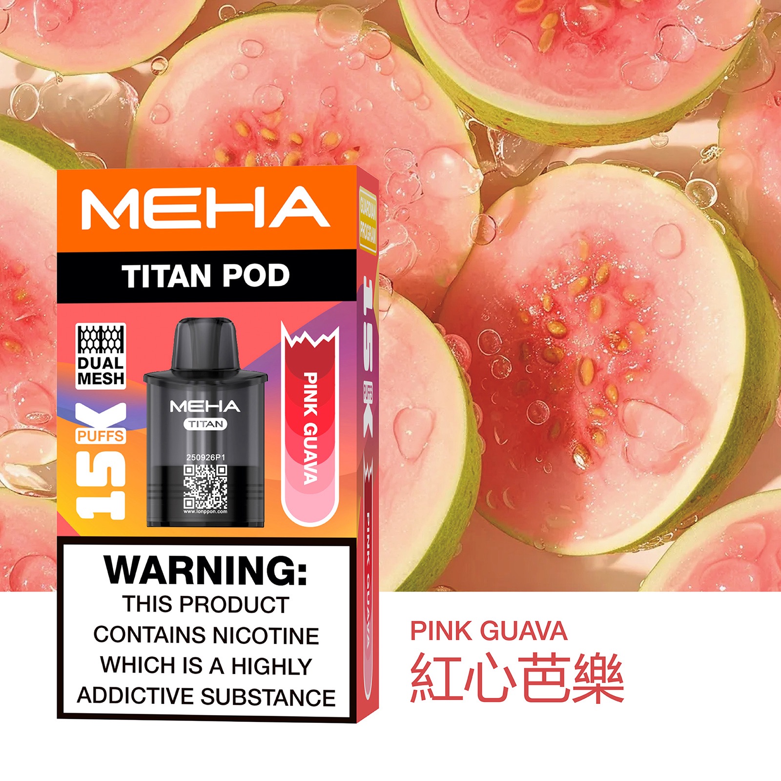 meha煙彈,meha,meha主機,meha煙油,魅嗨菸油,魅嗨煙油,meha菸油,魅嗨,meha電子煙,meha主機,meha口味,meha電子煙購買,meha電子煙推薦,meha電子煙口味,meha電子煙評價,meha電子煙價格,meha推薦,meha糖果,meha電子菸,meha電子菸主機,meha口味推薦,meha購買,meha菸彈,meha電子菸購買,meha官網,meha菸彈推薦,電子煙,電子菸推薦,電子煙口味,電子煙推薦,meha糖果口味,魅嗨電子煙ptt,魅嗨電子煙dcard,魅嗨電子煙評價,meha煙彈口味推薦,魅嗨主機,meha主機說明書,meha拋棄式,meha12000口拋棄式,meha一次性電子煙,魅嗨電子煙,魅嗨口味,魅嗨推薦,魅嗨煙彈,魅嗨糖果,魅嗨電子菸,魅嗨電子菸主機,魅嗨口味推薦,魅嗨購買,魅嗨菸彈,魅嗨拋棄式,meha煙桿,魅嗨官網